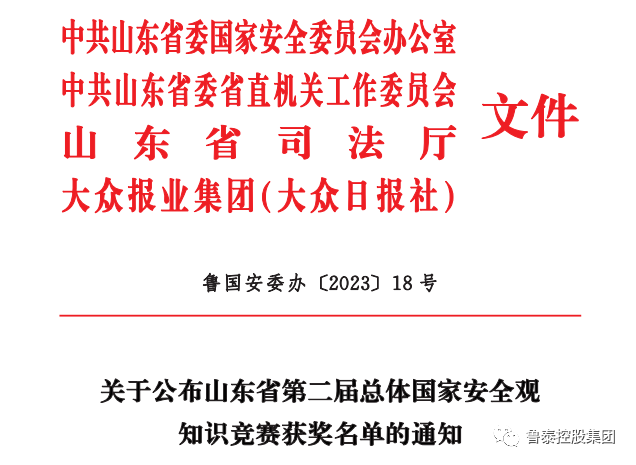 1686286891862356.png 微信图片_20230609130057.png