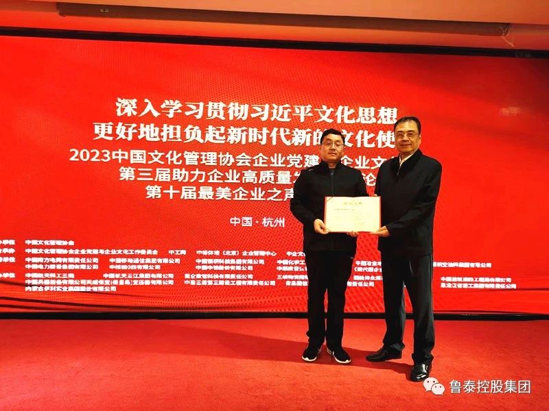 1701051934598744.jpg 微信图片_20231127102419.jpg