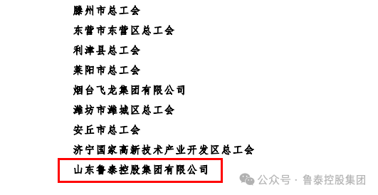 1715305558111116.png 微信图片_20240510095101.png